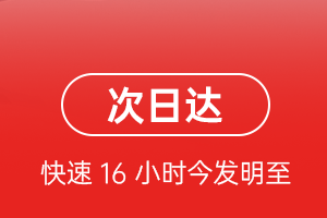 乌兰浩特机场空运航空货运 航空货运